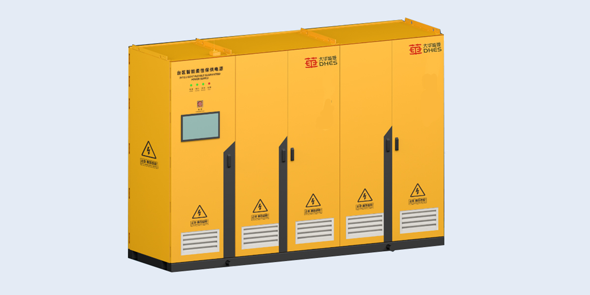 Intelligent flexible guaranteed power supply in station area